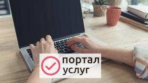 Фото Компьютерная помощь