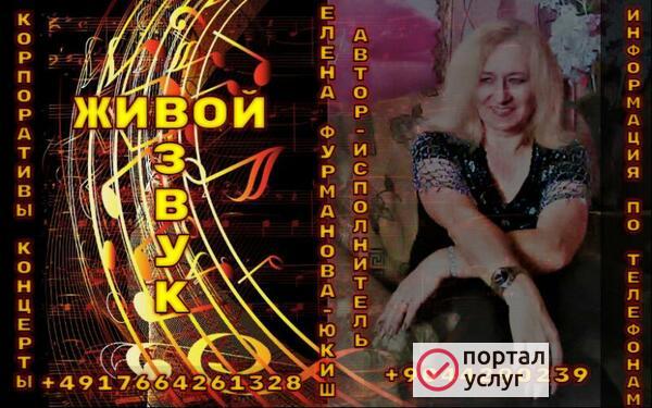 Фото Хорошее настроение для ВАС!