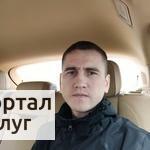 Фото Компьютерный мастер с выездом на дом