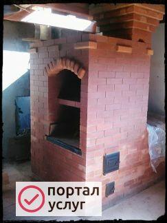 Фото Печник