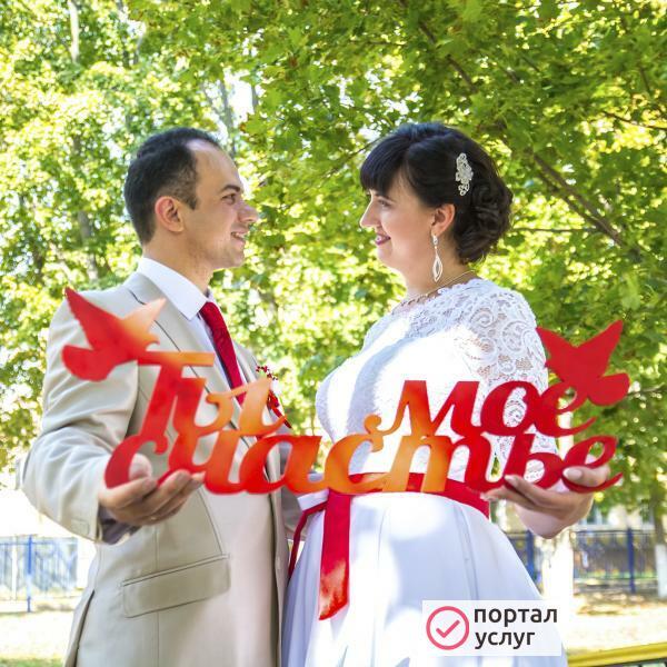 Фото Фотограф Луховицы