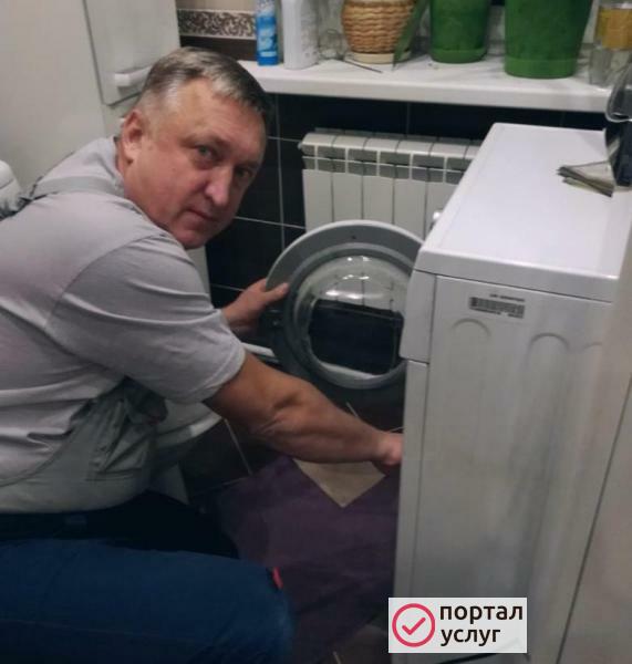 Фото ⭐⭐⭐⭐⭐ Ремонт стиральных машин 