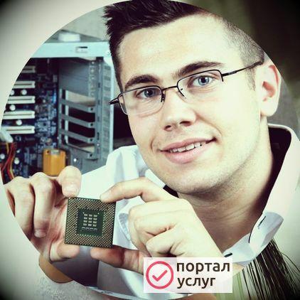 Фото Починю ваш компьютер