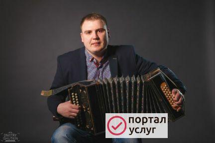 Фото Баянист