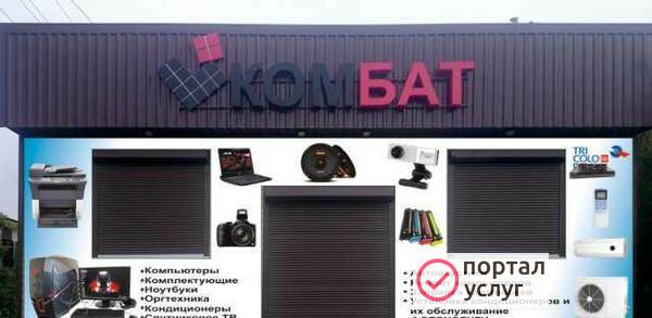 Фото Компьютерная помощь
