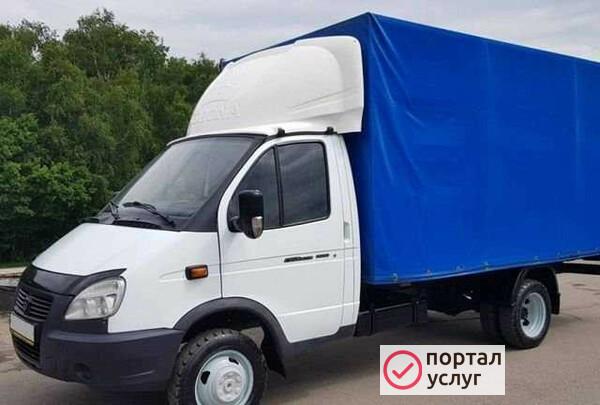 Фото Вывоз мусора
