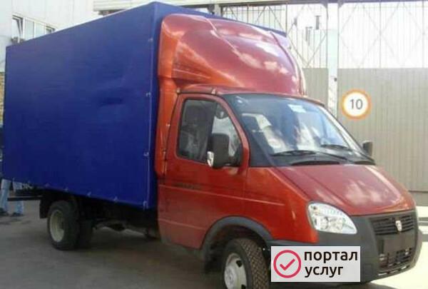 Фото Грузоперевозки Газель