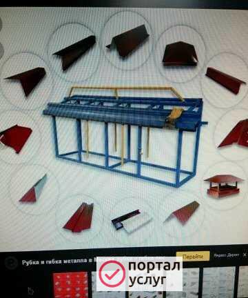 Фото Услуги