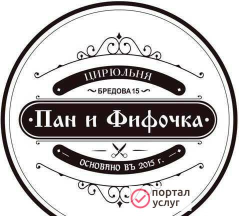Фото Курс «Барбер с нуля»