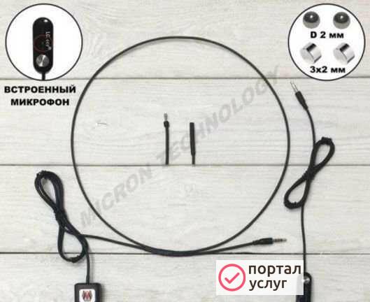 Фото Микронаушник