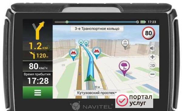 Фото Обновить навигатор, ноутбук, компьютер