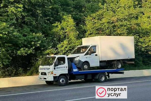 Фото Эвакуатор