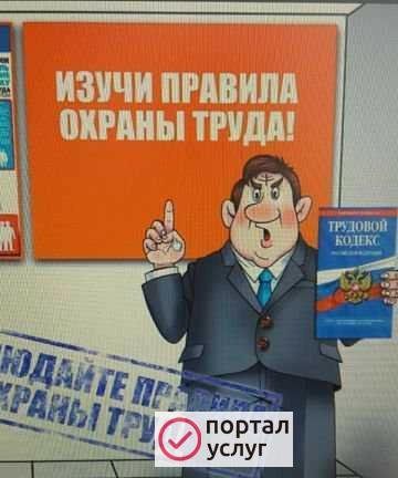Фото Предложение услуг