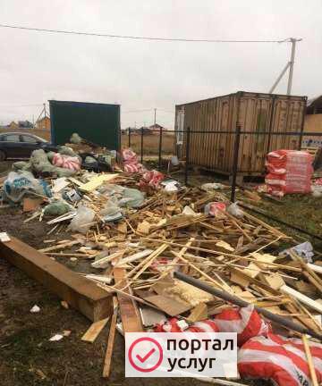 Фото Вывоз мусора