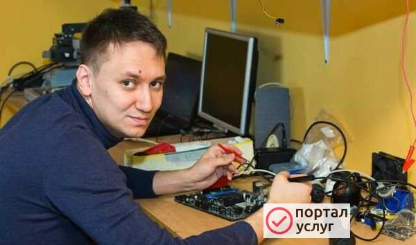 Фото Компьютерный мастер Ремонт компьютеров и ноутбуков
