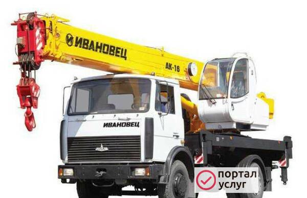 Фото Услуги самосвал и автокран