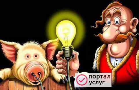 Фото Электрик
