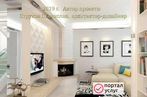 Фото Дизайн интерьера