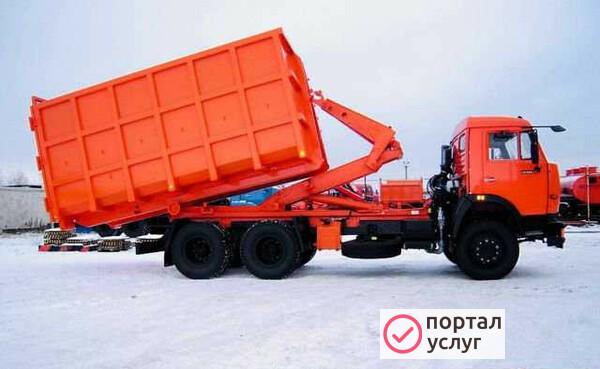 Фото Вывоз мусора