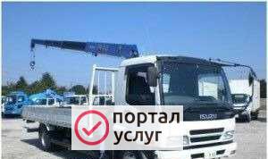 Фото Манипулятор