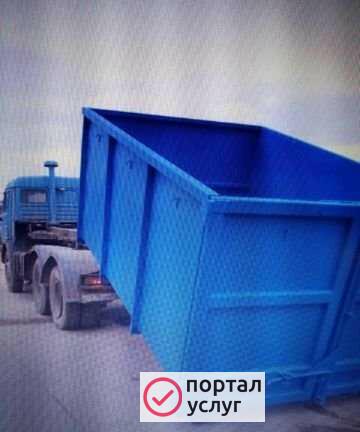 Фото Вывоз мусора, снега 24 часа