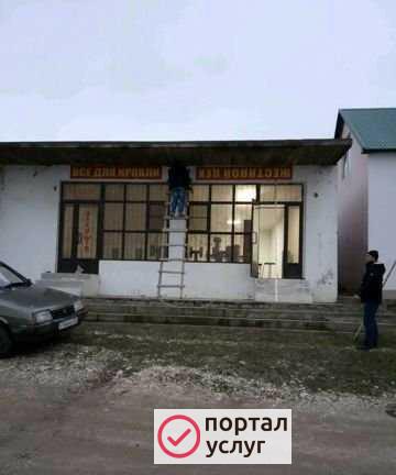 Фото Жестяной цех