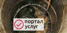 Фото Колодец
