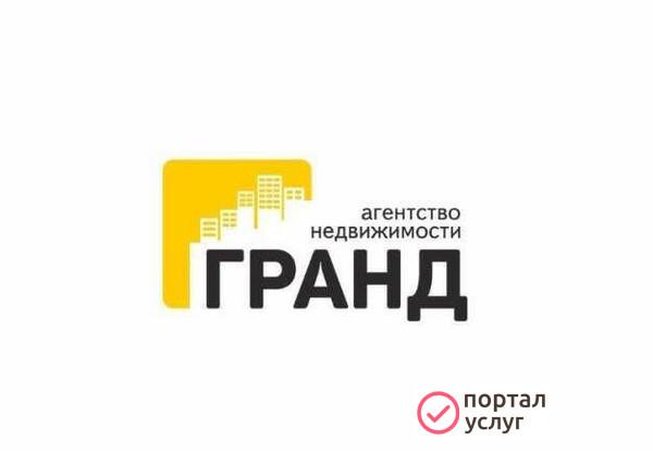 Фото Все операции с недвижимостью