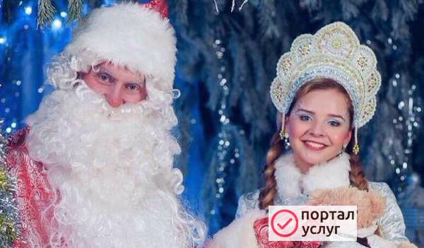 Фото Дед Мороз и Снегурочка