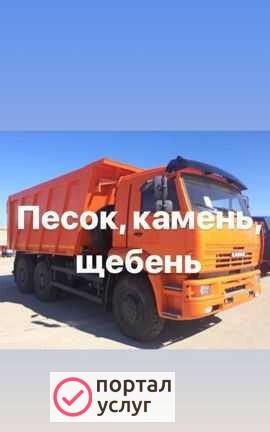 Фото Коммерческие перевозки