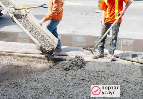 Фото Доставка бетона