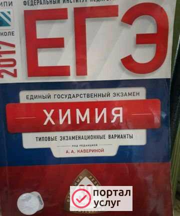 Фото Репетиторство