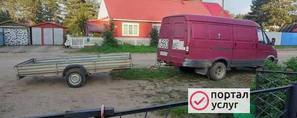 Фото Доставка