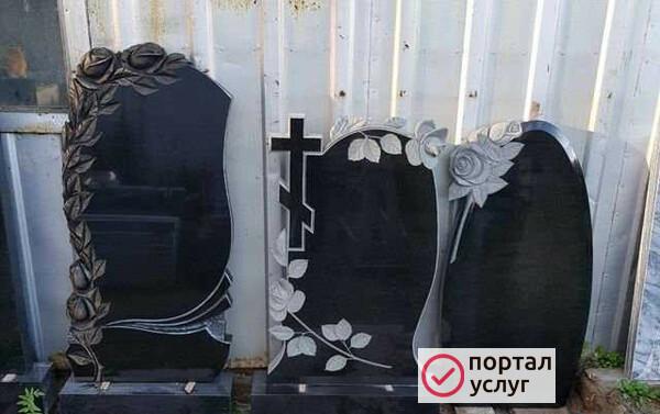 Фото Памятники