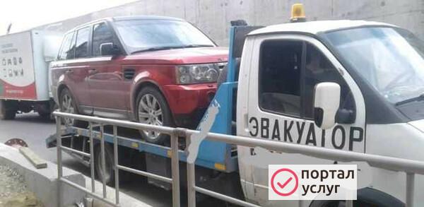 Фото Услуги Эвакуатора