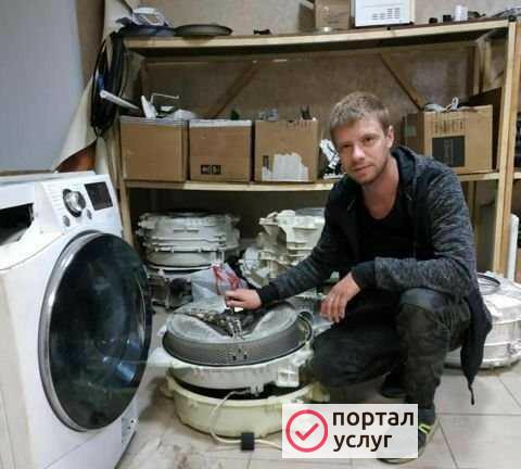 Фото Ремонт холодильников Ремонт стиральных машин