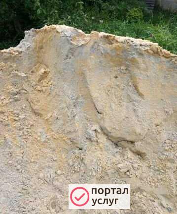 Фото Песок