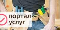 Фото Мастер на дом
