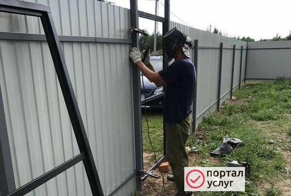 Фото Установка забор