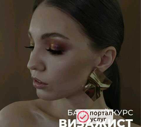 Фото Обучающие курсы