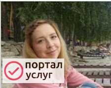 Фото Бухгалтер на удаленную работу