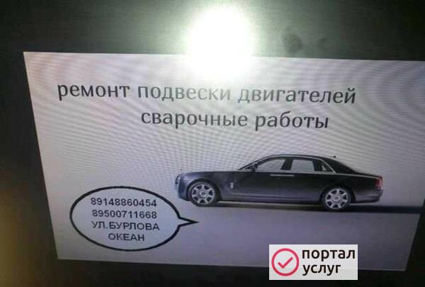 Фото Замена грм, ремонт подвески, двигателей