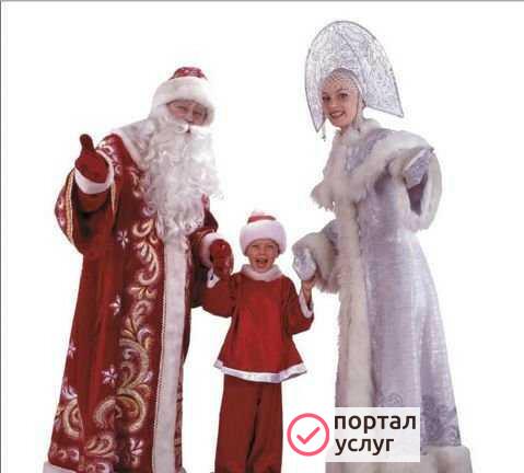 Фото Дед мороз и снегурочка
