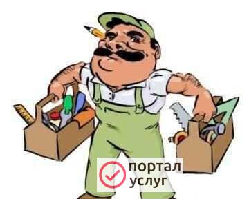 Фото Мастер на час