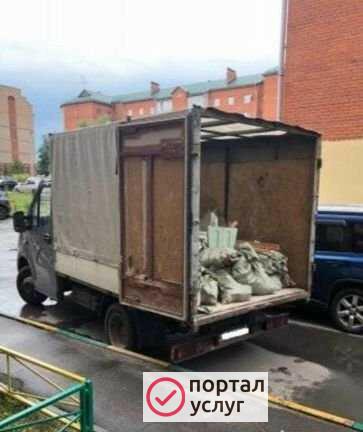 Фото Вывоз мусора газель