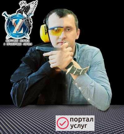 Фото Ножевой бой Керамбит