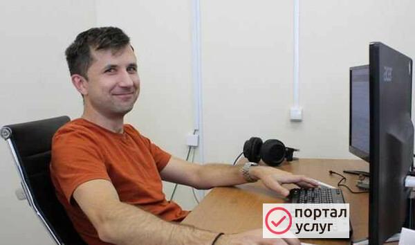 Фото Компьютерная Помощь Компьютерный Мастер