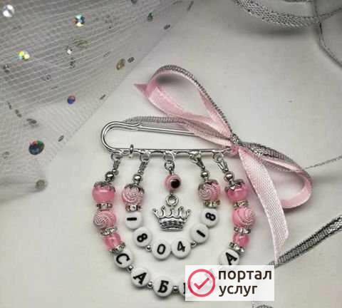 Фото Именные булавочки