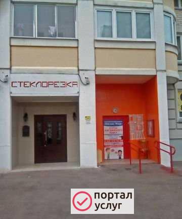 Фото Стеклорезка