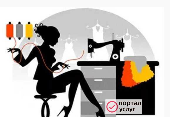 Фото Ремонт одежды